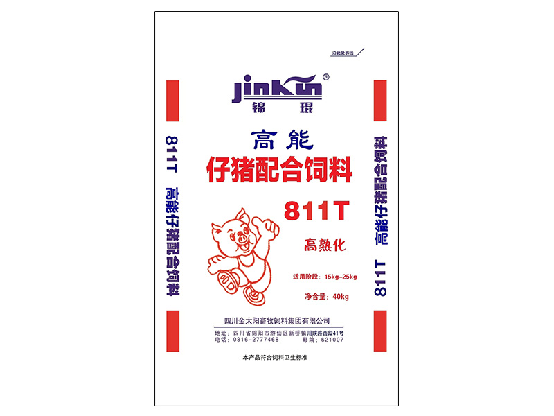 锦琨牌高能(néng)仔猪料811T